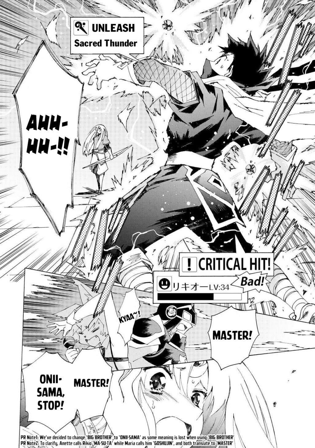 Argate Online Chapter 33 - Page 6