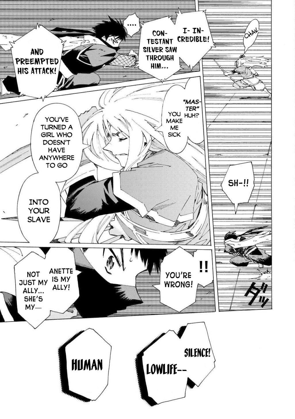 Argate Online Chapter 33 - Page 7