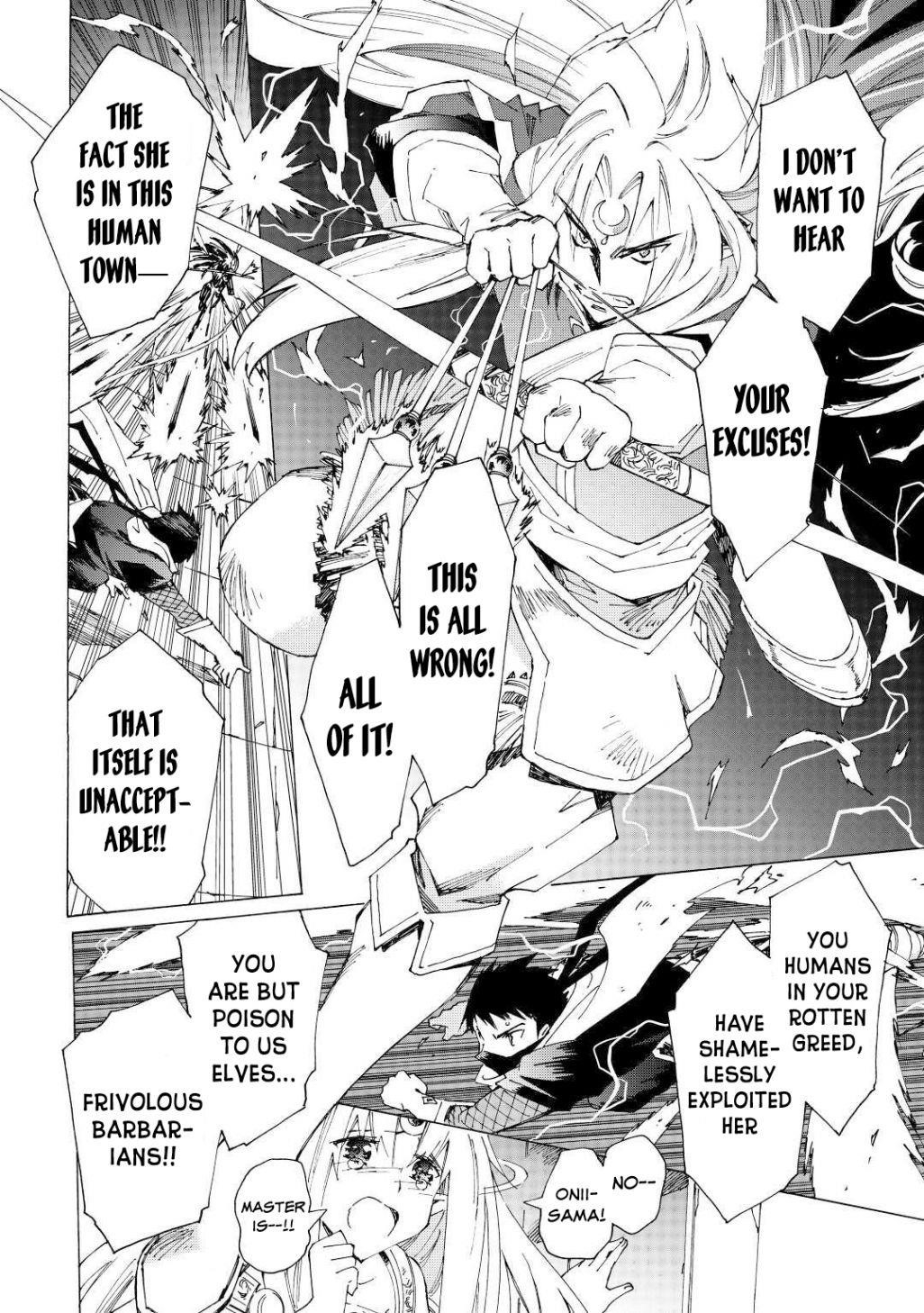 Argate Online Chapter 33 - Page 8