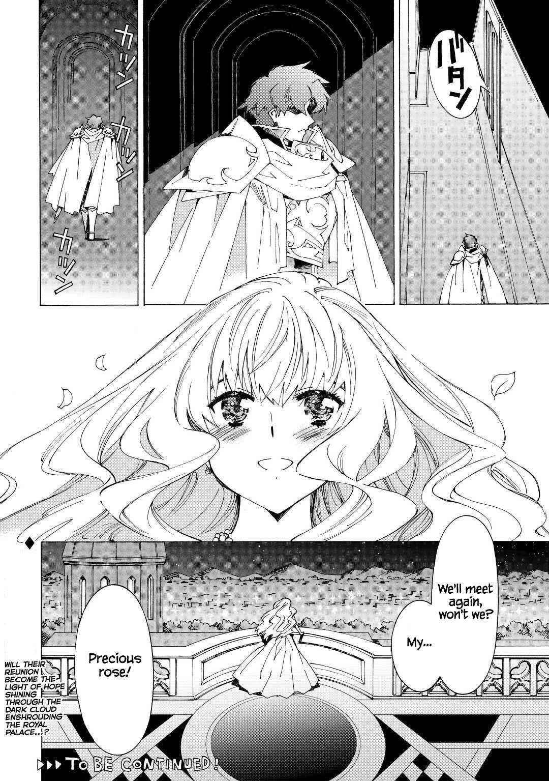 Argate Online Chapter 34 - Page 26