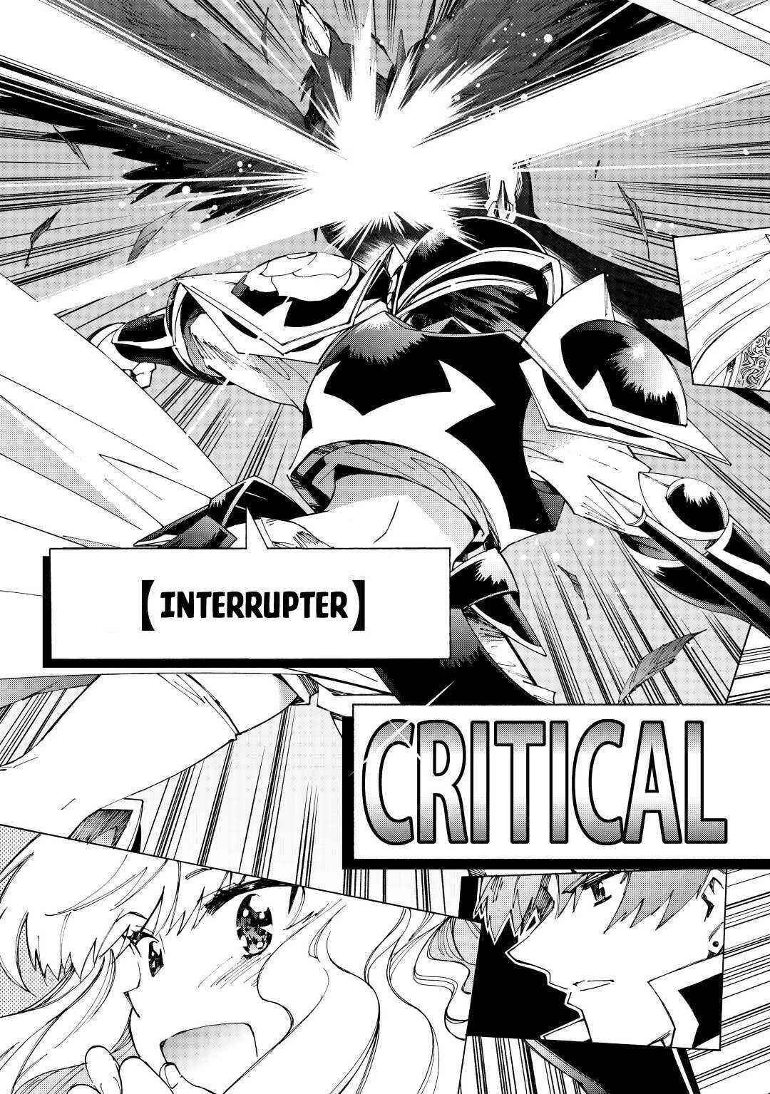 Argate Online Chapter 35 - Page 13