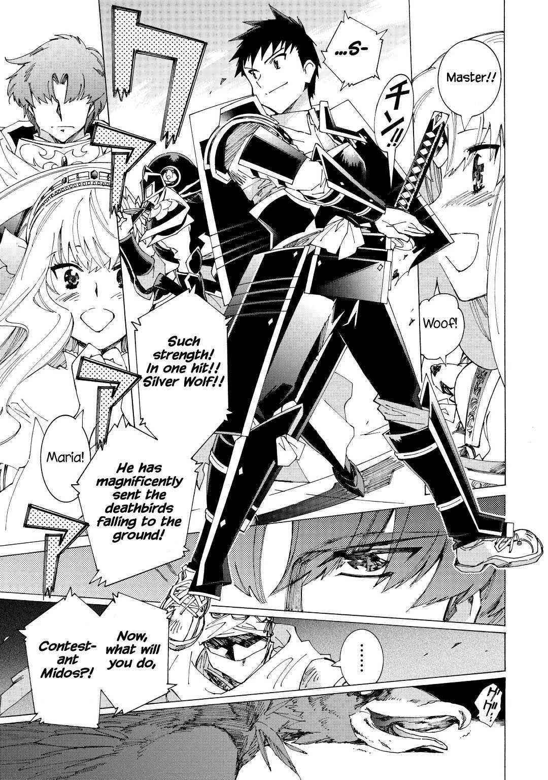 Argate Online Chapter 35 - Page 15