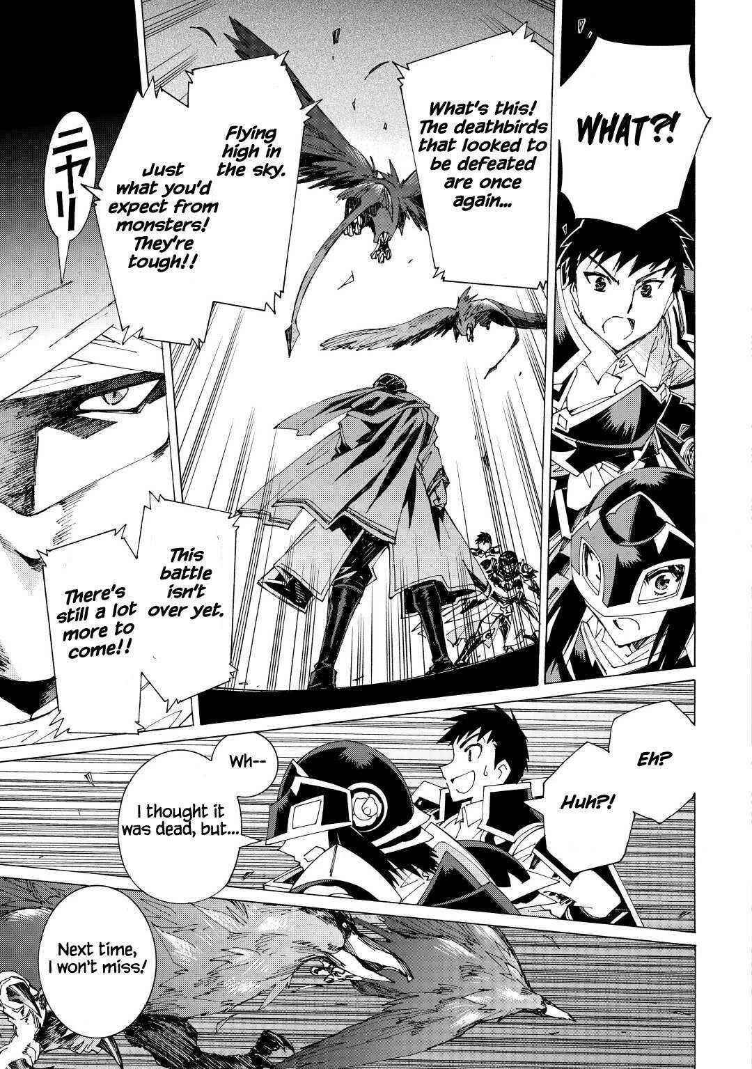 Argate Online Chapter 35 - Page 17