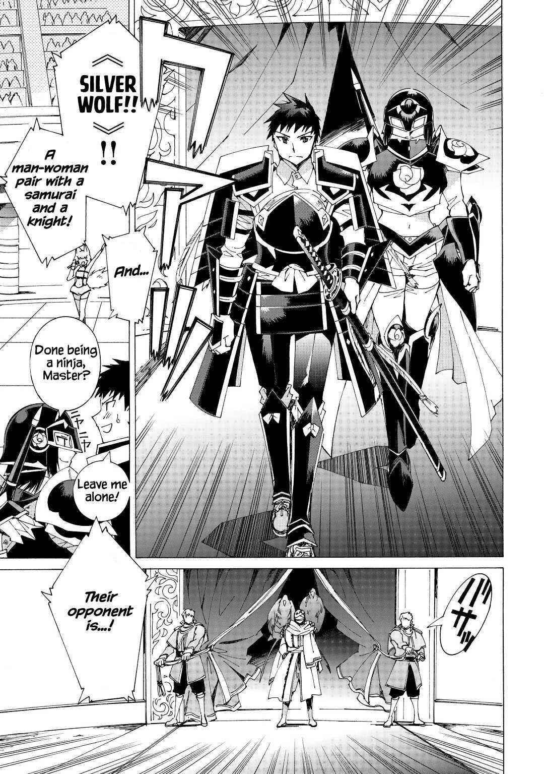 Argate Online Chapter 35 - Page 3