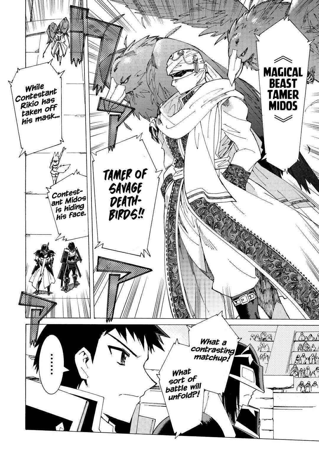 Argate Online Chapter 35 - Page 4