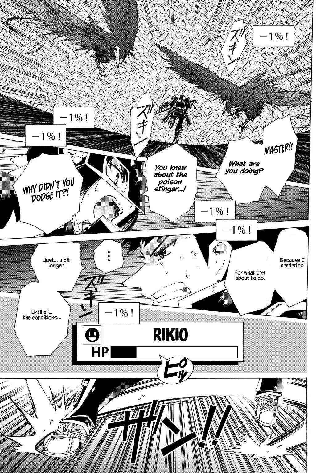 Argate Online Chapter 36 - Page 13