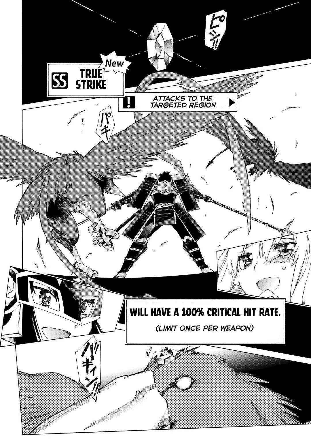 Argate Online Chapter 36 - Page 18