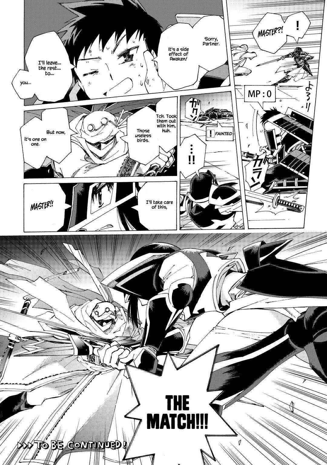 Argate Online Chapter 36 - Page 20