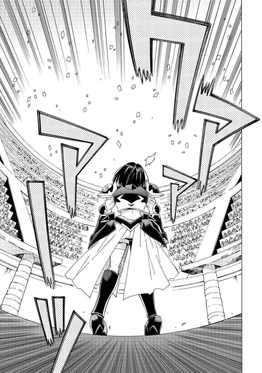 Argate Online Chapter 37 - Page 19