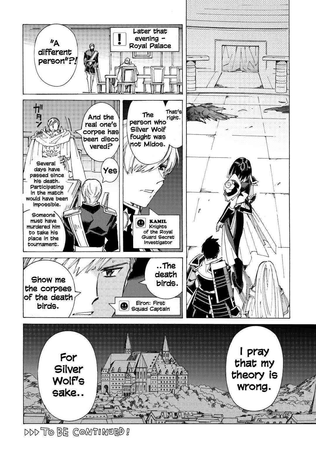 Argate Online Chapter 37 - Page 22