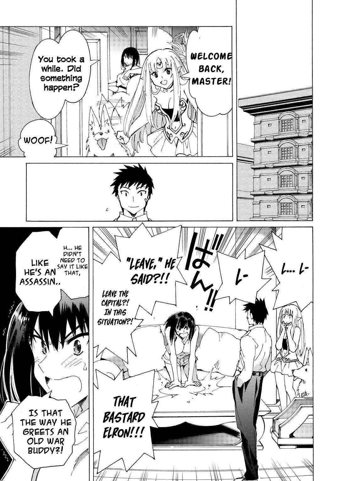 Argate Online Chapter 38 - Page 21