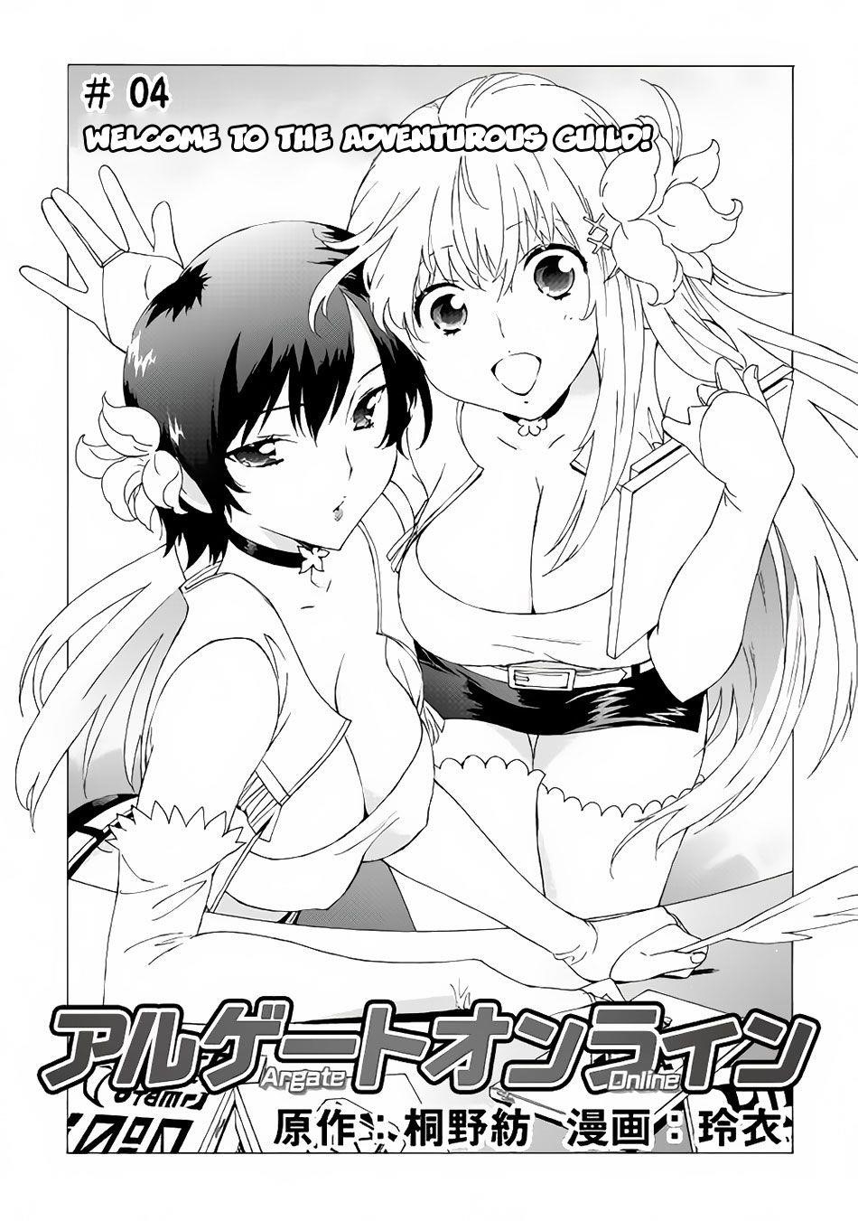 Argate Online Chapter 4 - Page 1