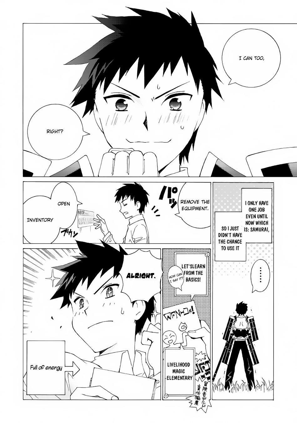 Argate Online Chapter 4 - Page 12