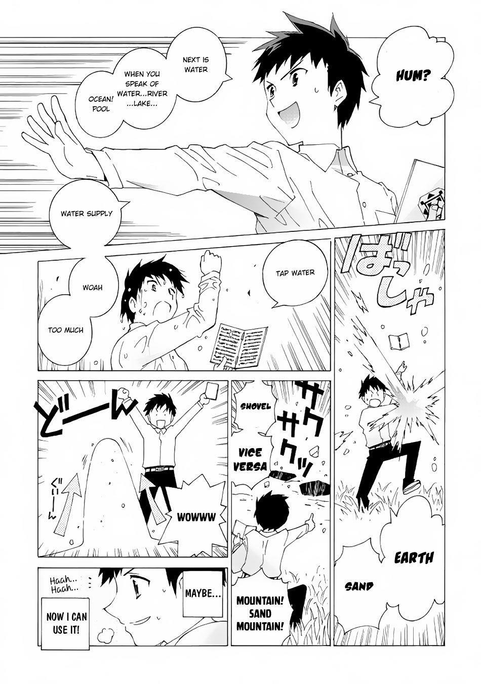 Argate Online Chapter 4 - Page 15