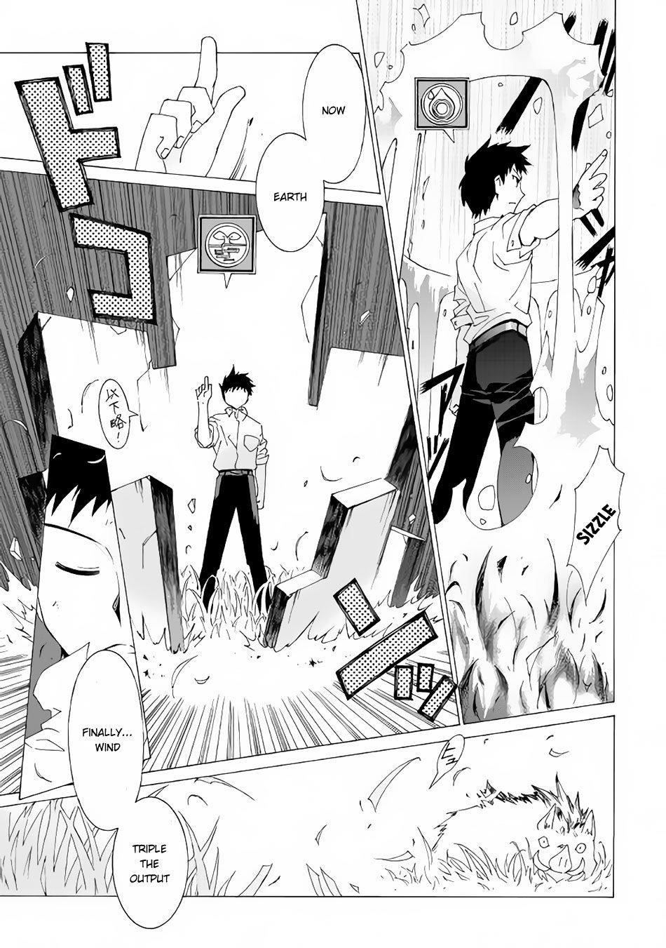 Argate Online Chapter 4 - Page 19