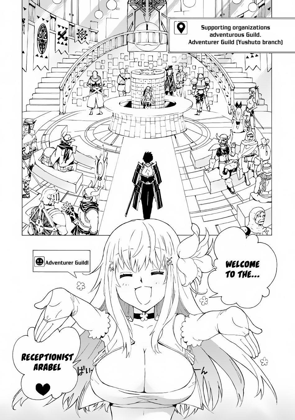 Argate Online Chapter 4 - Page 2