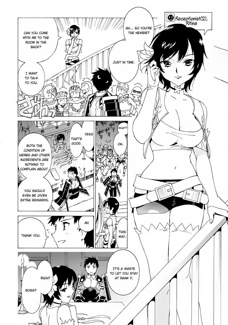 Argate Online Chapter 4 - Page 23