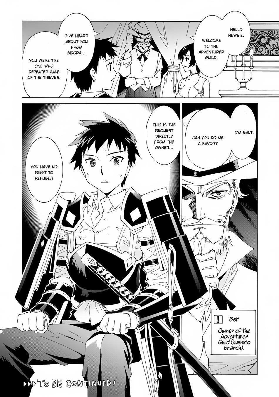 Argate Online Chapter 4 - Page 24