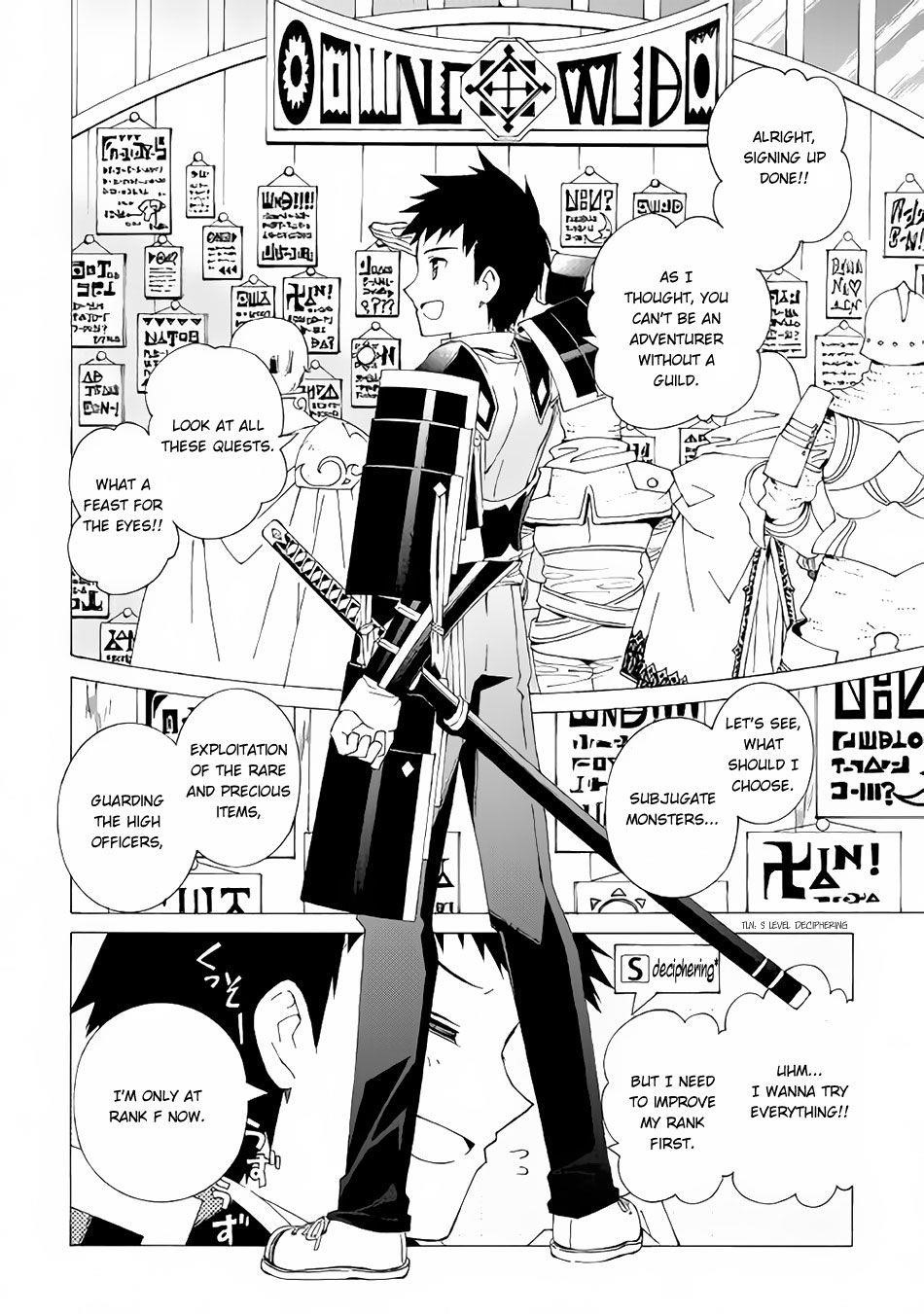 Argate Online Chapter 4 - Page 6