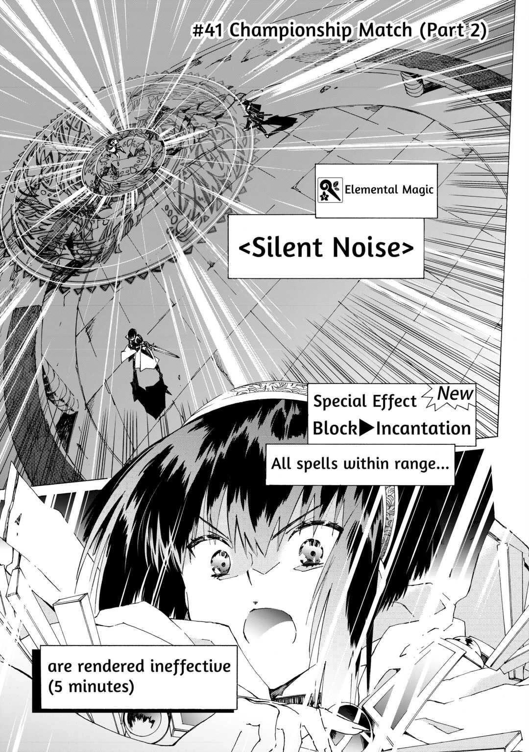 Argate Online Chapter 41 - Page 1