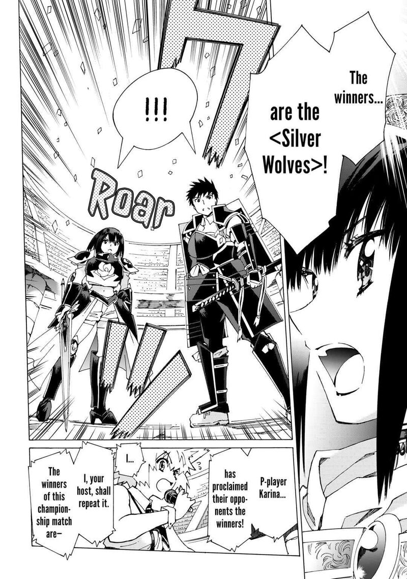 Argate Online Chapter 42 - Page 6