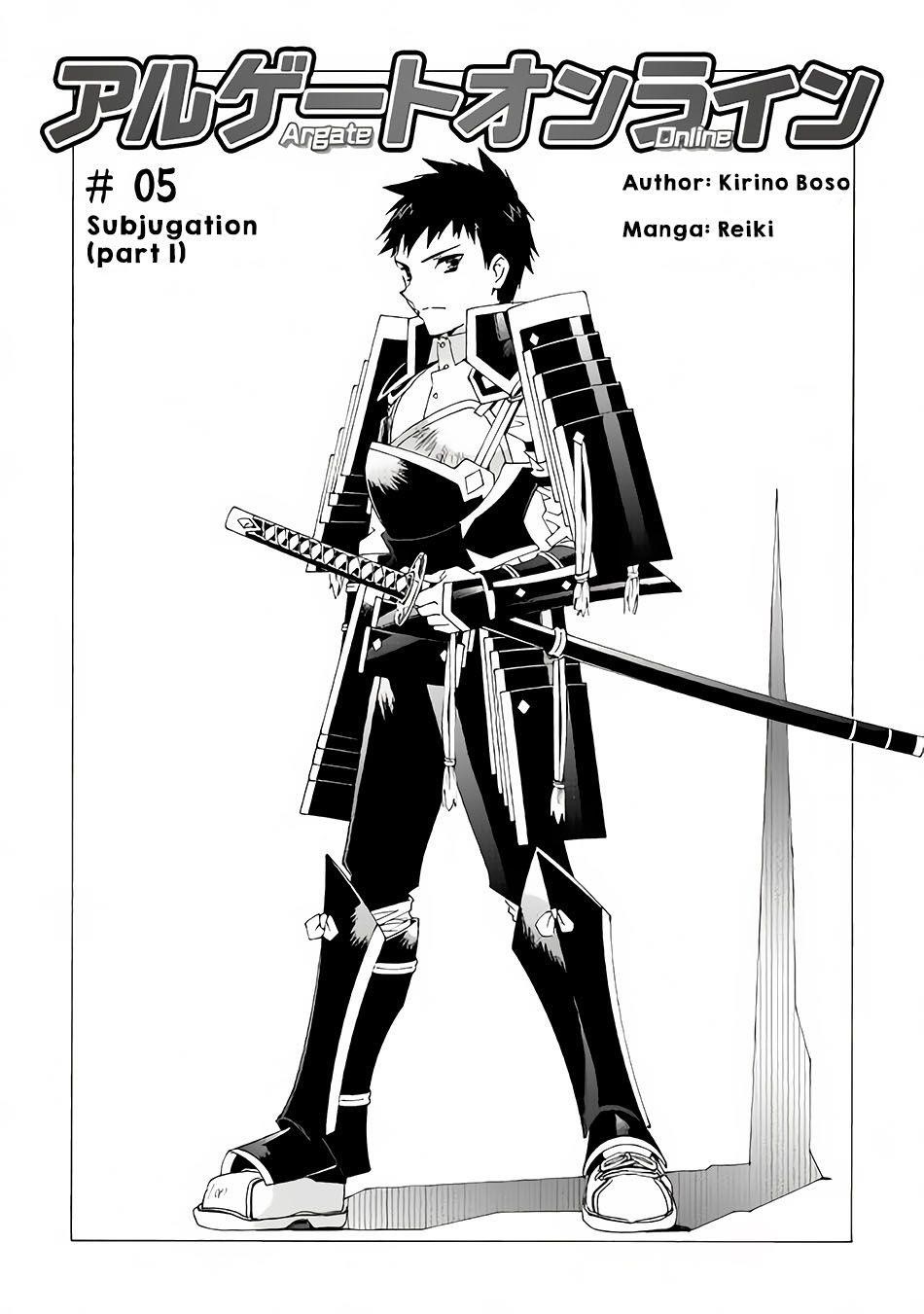 Argate Online Chapter 5 - Page 1