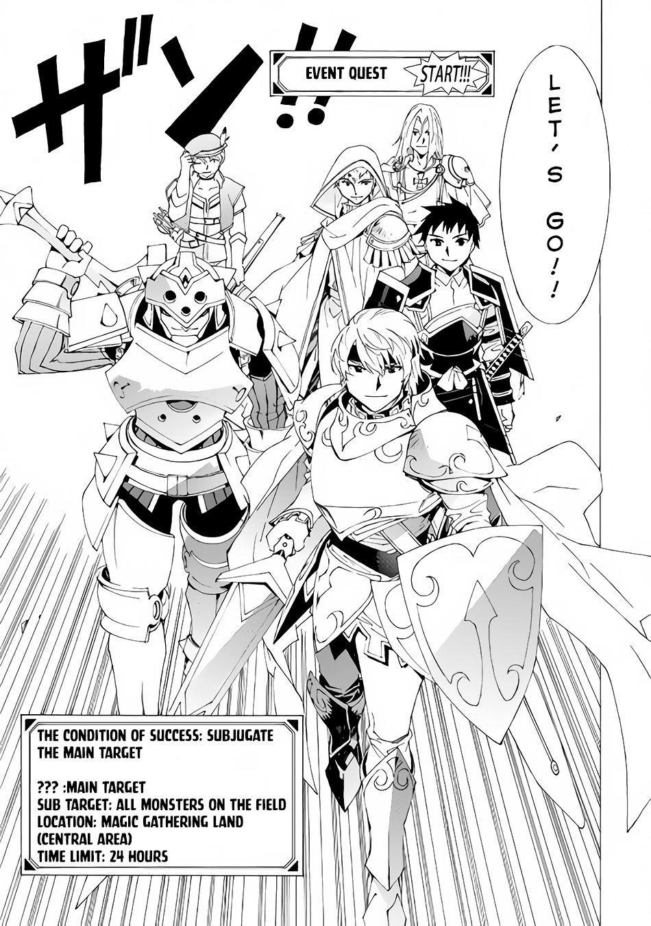 Argate Online Chapter 5 - Page 11