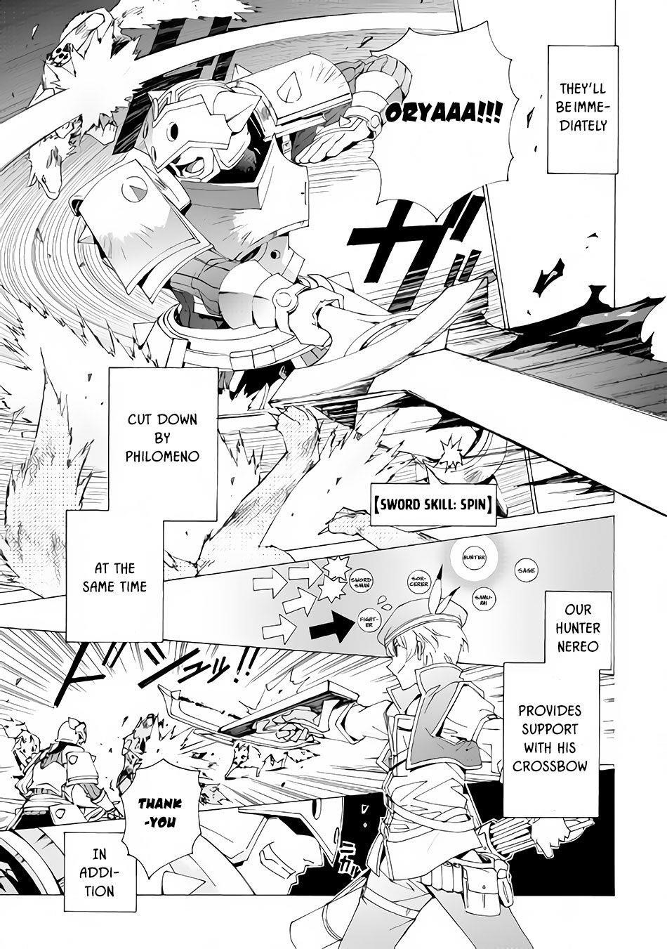 Argate Online Chapter 5 - Page 13