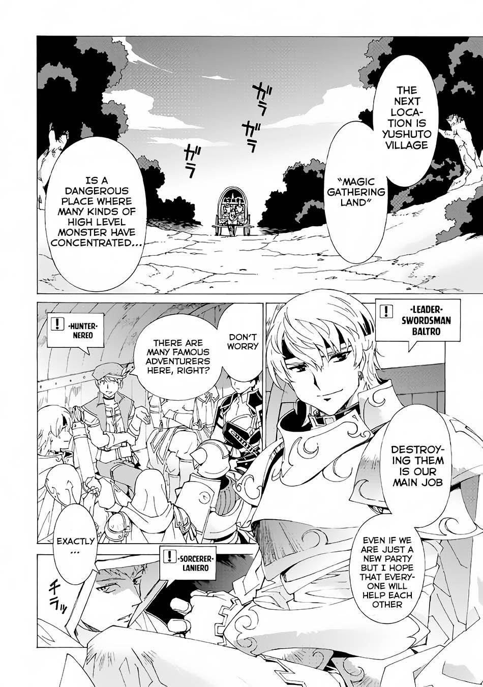 Argate Online Chapter 5 - Page 2