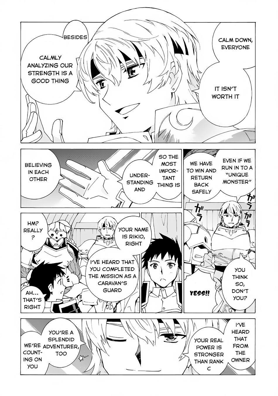 Argate Online Chapter 5 - Page 6