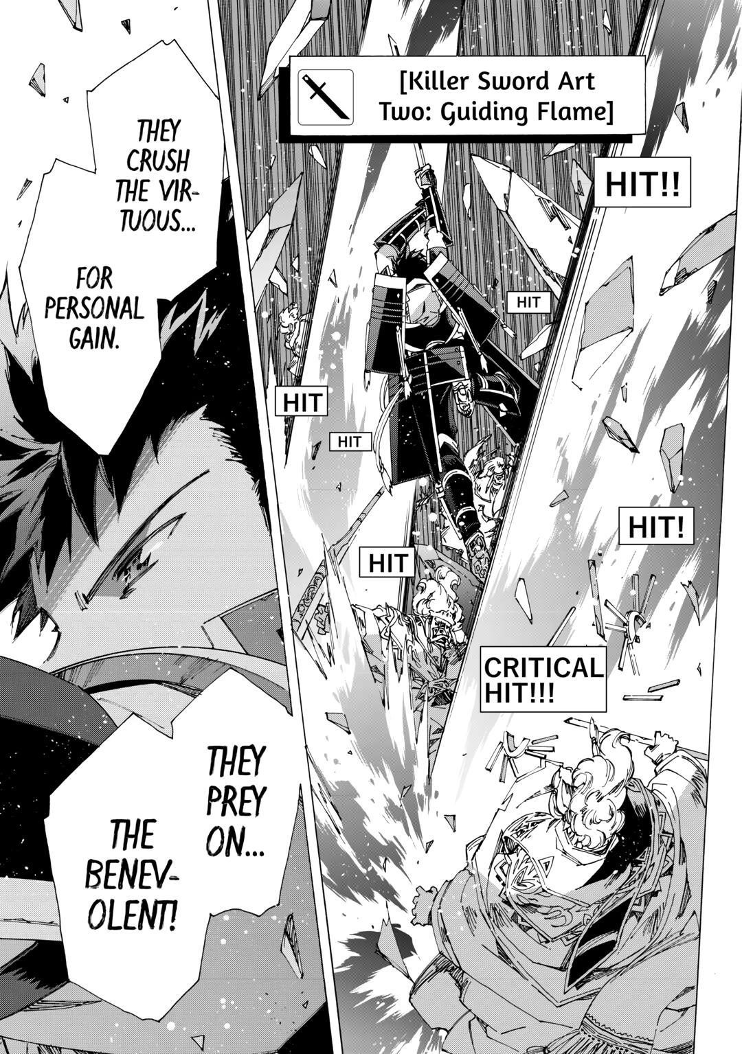 Argate Online Chapter 51 - Page 13