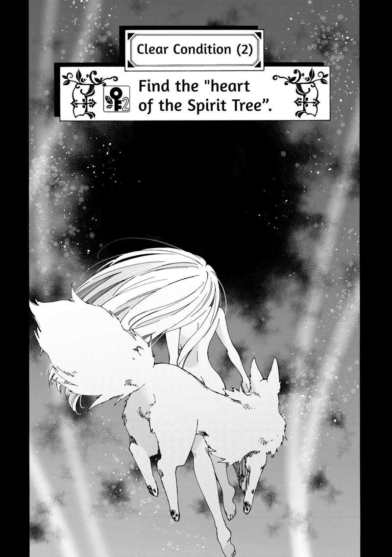 Argate Online Chapter 52 - Page 12