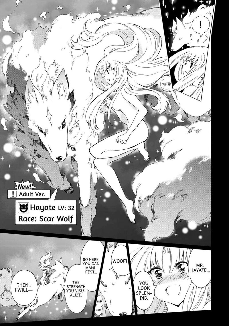 Argate Online Chapter 52 - Page 13