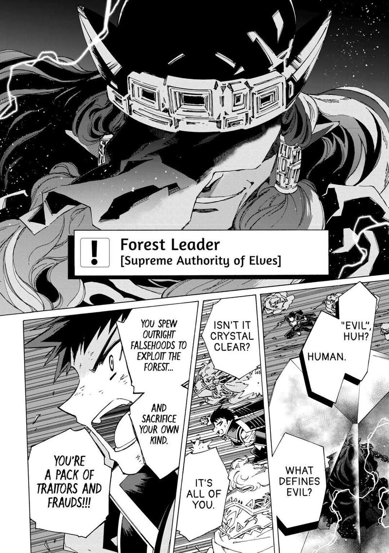 Argate Online Chapter 52 - Page 4