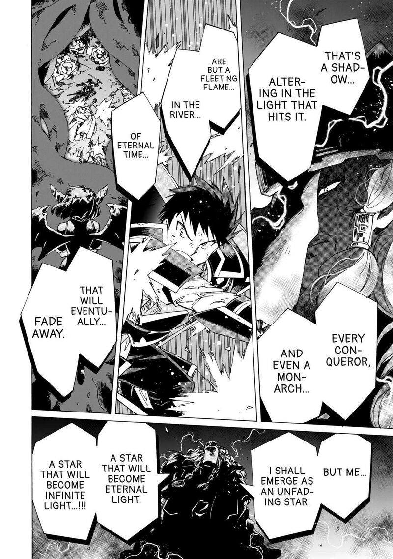 Argate Online Chapter 52 - Page 6