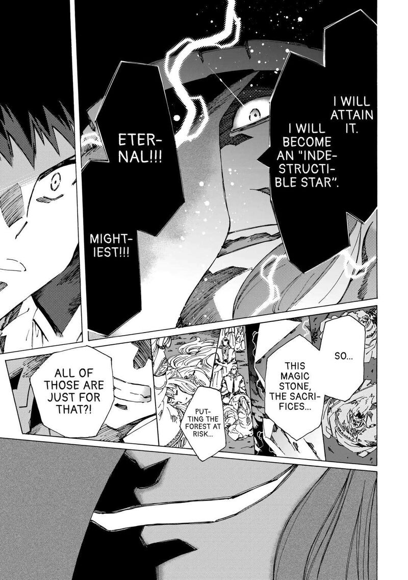 Argate Online Chapter 52 - Page 7