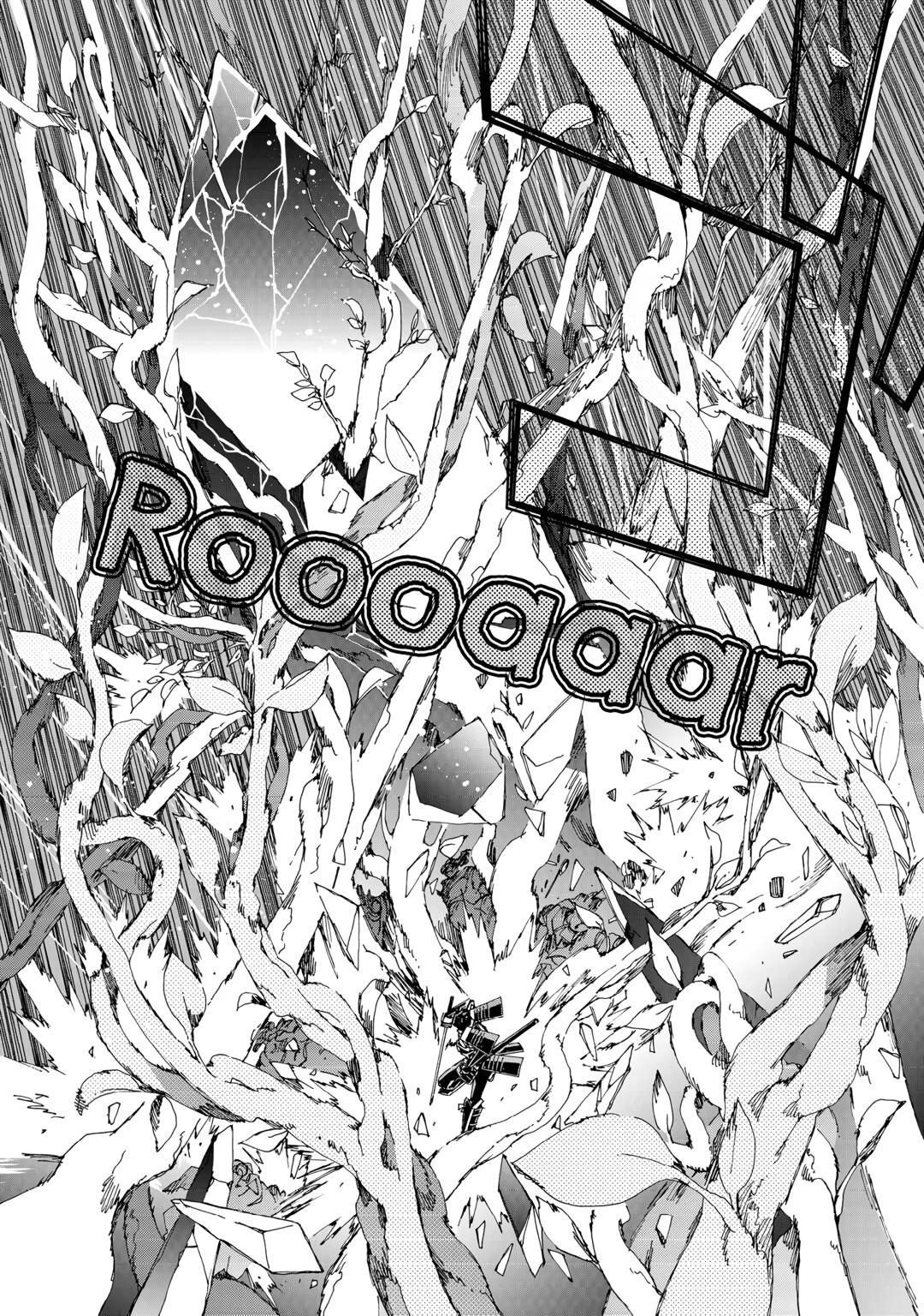 Argate Online Chapter 53 - Page 13