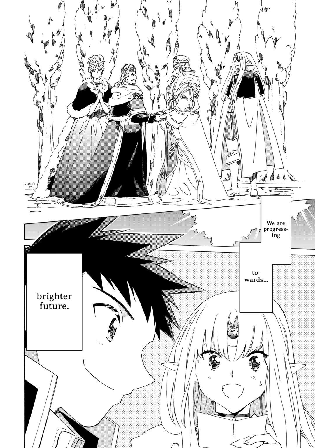 Argate Online Chapter 57 - Page 18