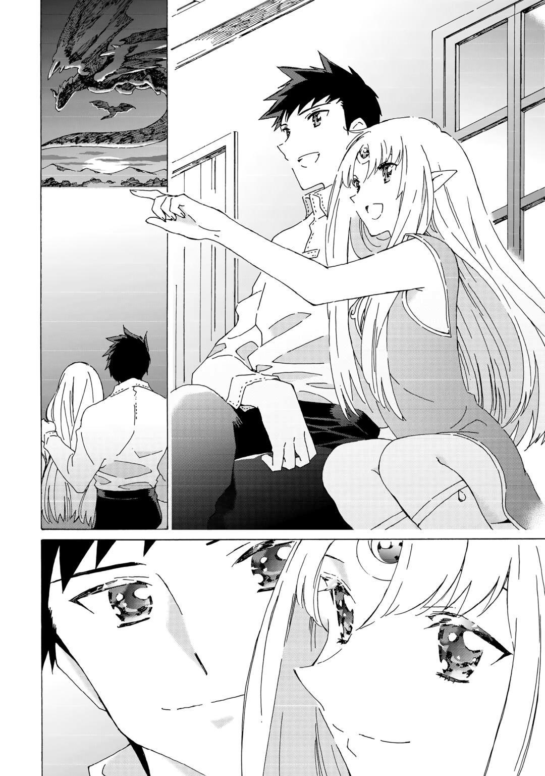 Argate Online Chapter 57 - Page 26