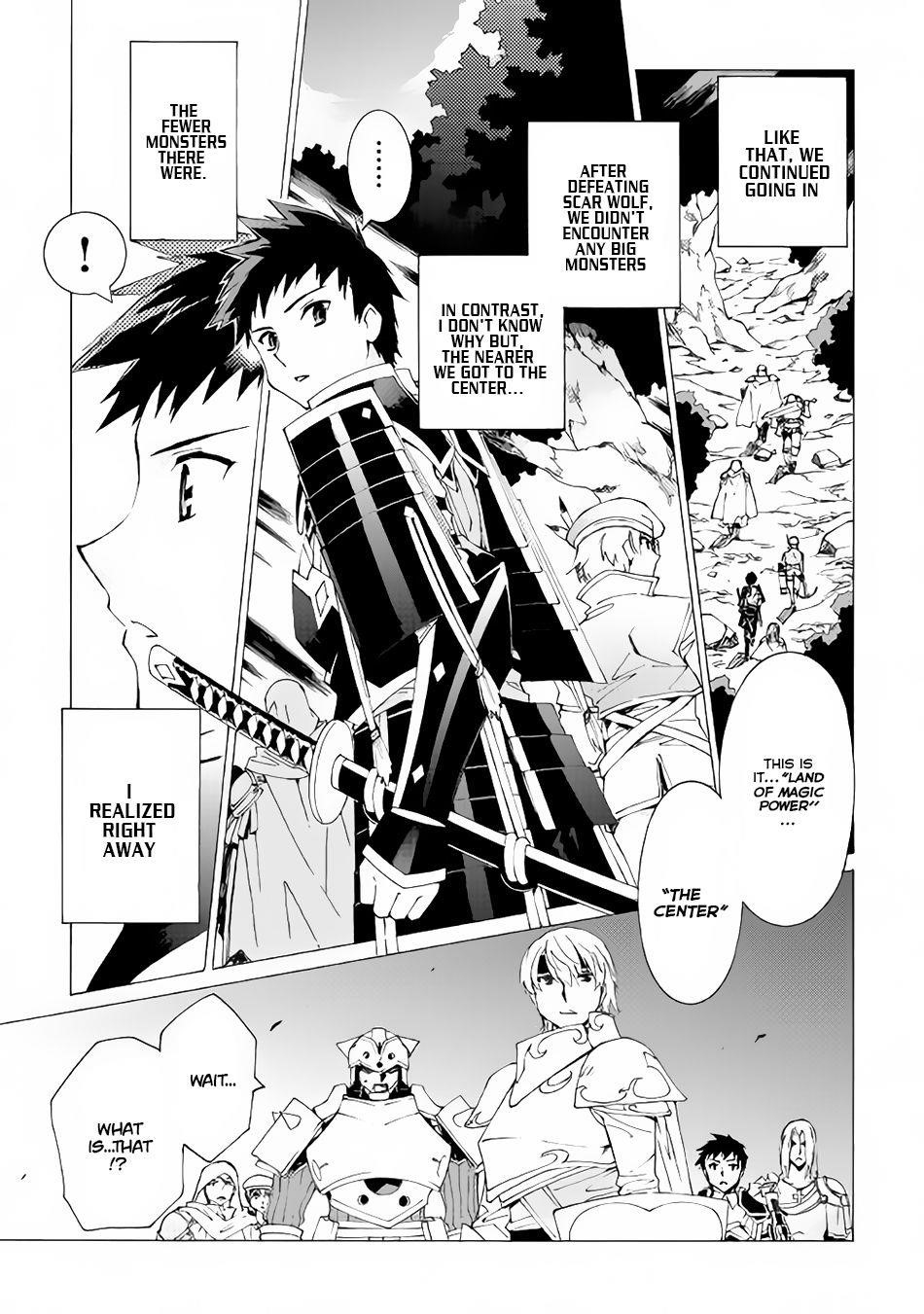 Argate Online Chapter 6 - Page 1