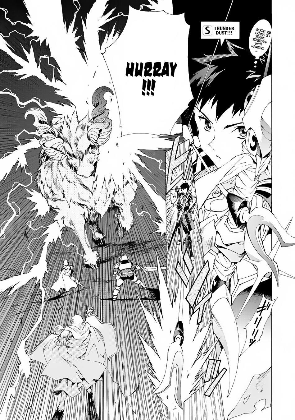 Argate Online Chapter 6 - Page 12