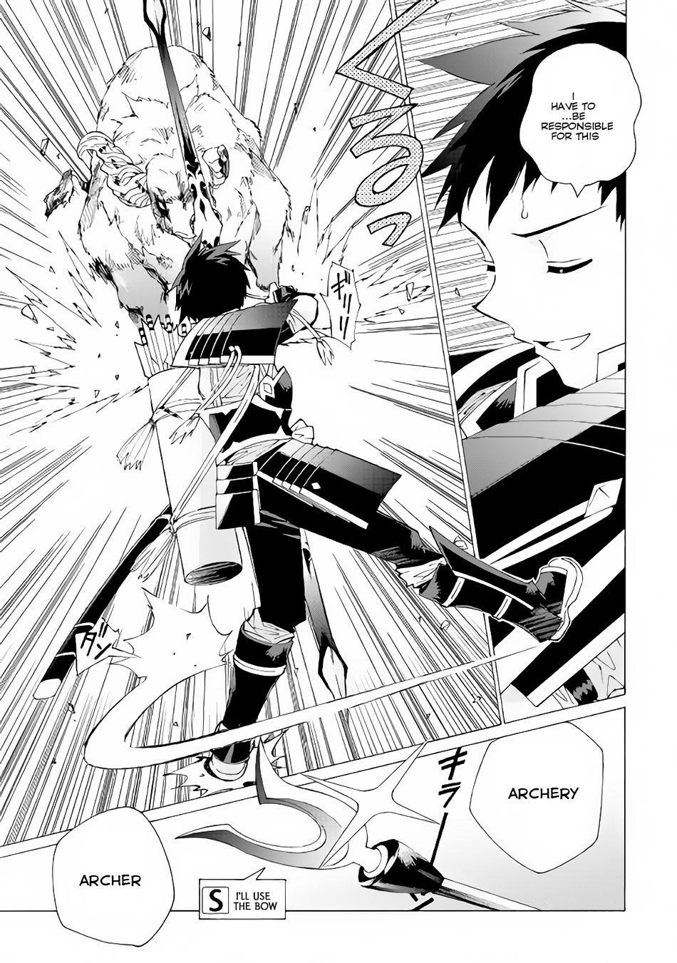 Argate Online Chapter 6 - Page 16