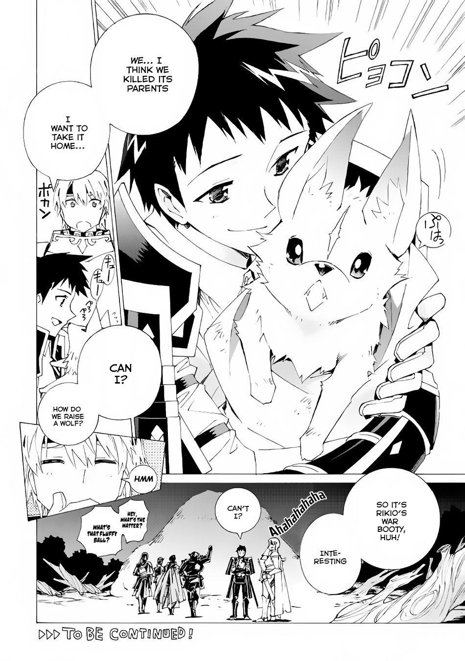 Argate Online Chapter 6 - Page 26