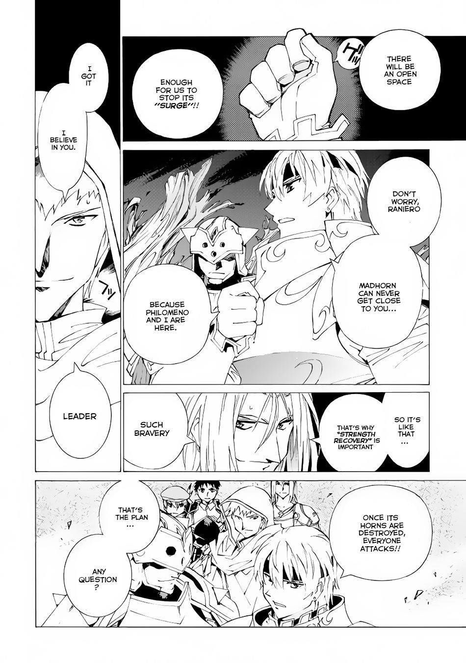 Argate Online Chapter 6 - Page 5