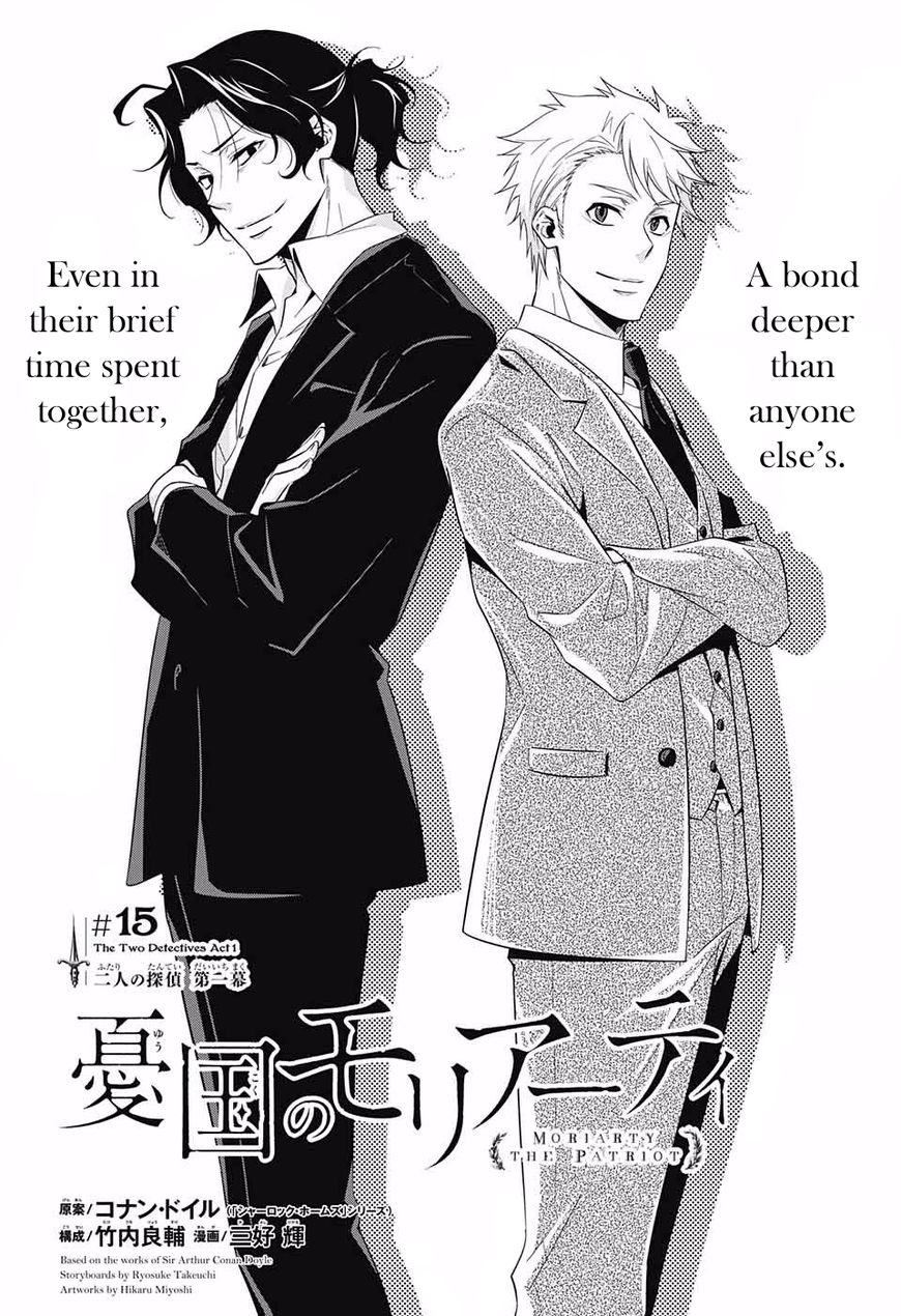 Yukoku no Moriarty Chapter 15 - Page 1