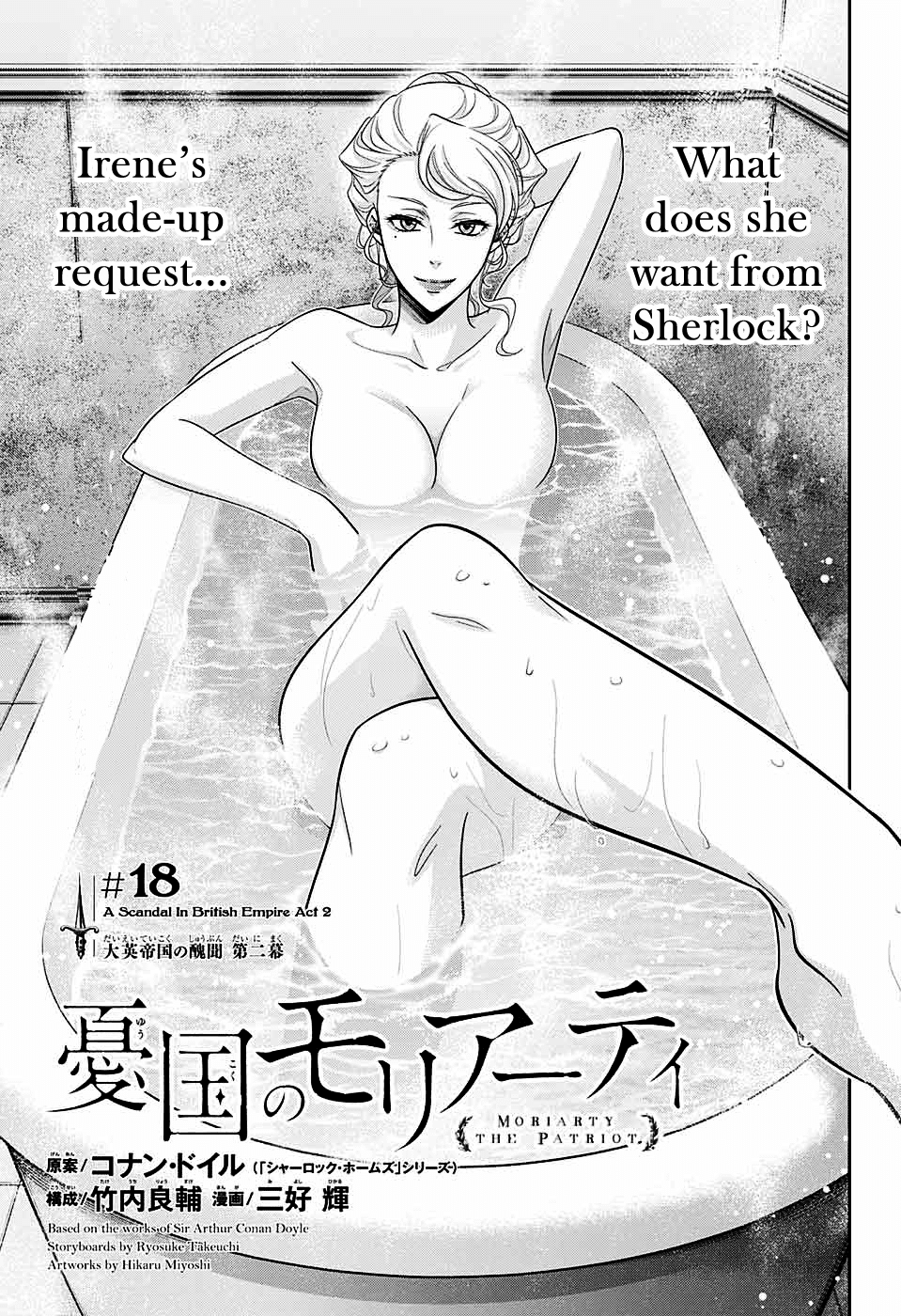 Yukoku no Moriarty Chapter 18 - Page 1