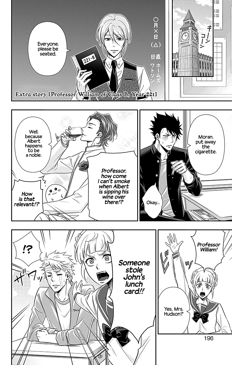 Yukoku no Moriarty Chapter 27.5 - Page 2