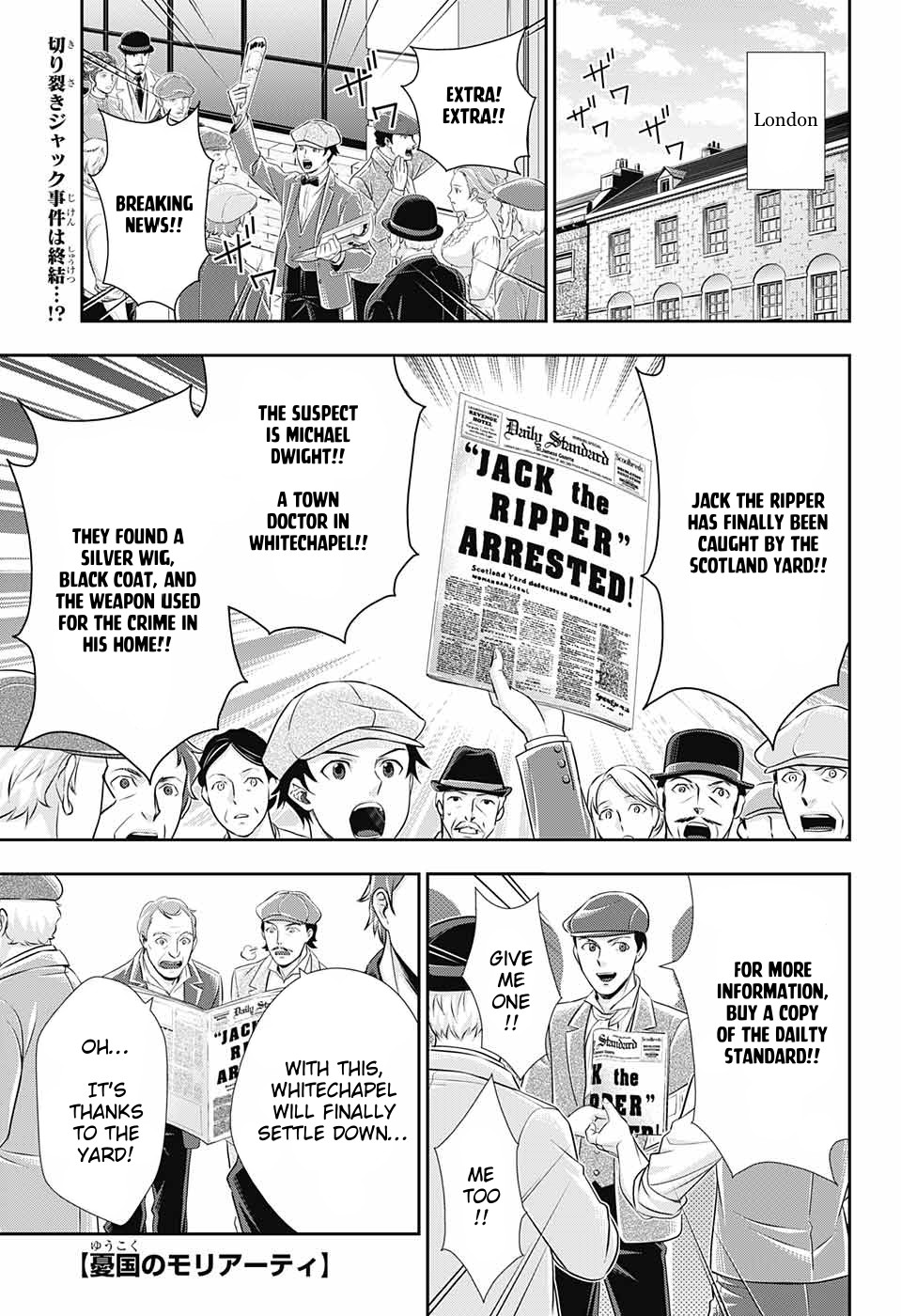 Yukoku no Moriarty Chapter 29 - Page 3