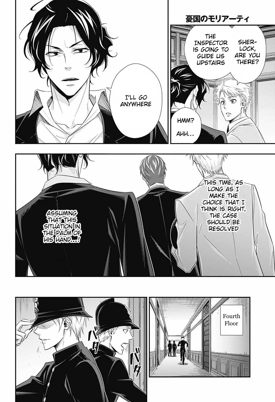 Yukoku no Moriarty Chapter 30 - Page 9