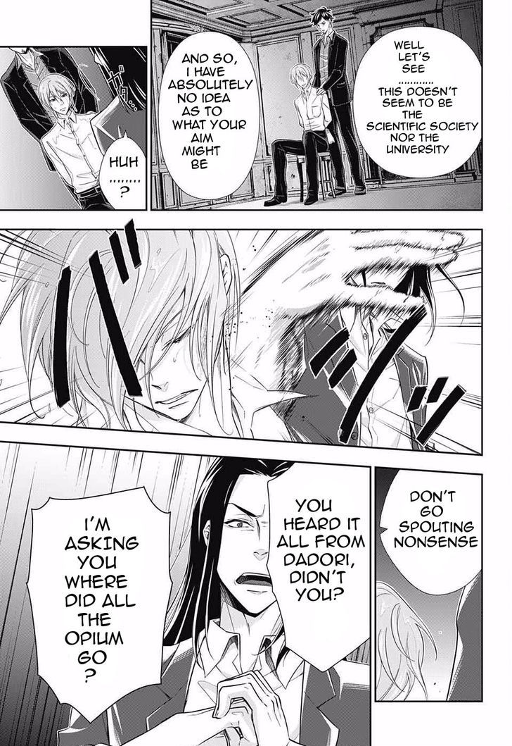 Yukoku no Moriarty Chapter 4 - Page 24